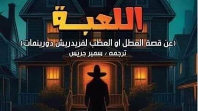 الليلة بالمهرجان القومي.. عرض 