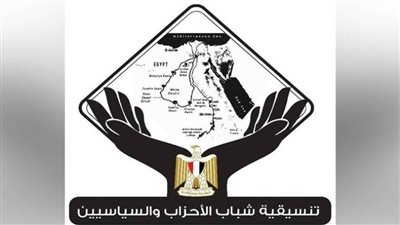 تنسيقية شباب الأحزاب: التوسع في قرارات العفو الرئاسي ترسيخ لحالة الحوار الوطني