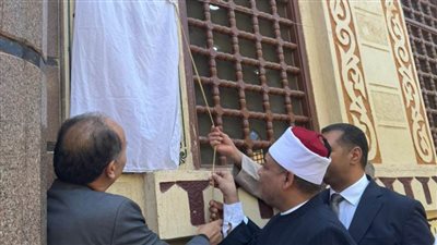 نائب محافظ الغربية يفتتح مسجد 