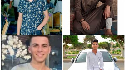 أهالي قرية دمشلي بالبحيرة يتشحون بالسواد حزنًا على غرق 4 شباب