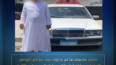 ضبط قائد سيارة بعد تداول فيديو بالسير عكس الاتجاه بمحور 26 يوليو