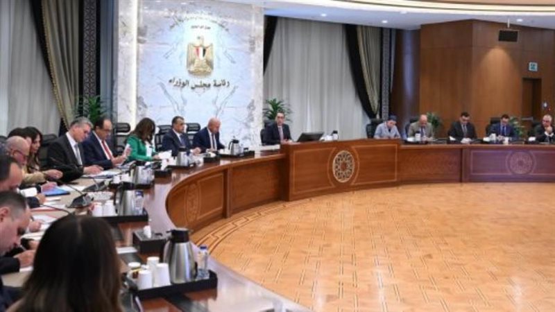 اجتماع المجموعة الوزارية