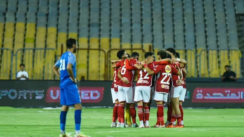 الأهلي من اللقاء