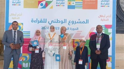 كفر الشيخ الأزهرية تشارك في التصفيات النهائية لمسابقة المشروع الوطني للقراءة