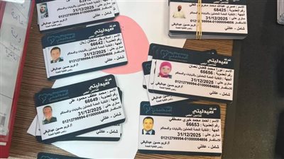 تسليم الدفعة الأولى من عضويات مشروع العلاج للعاملين بالنيابات والمحاكم 