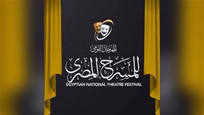 المهرجان القومي ..  والقطاع الخاص
