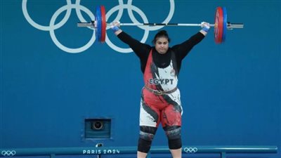 حليمة عبدالعظيم تحقق المركز السابع في رفع الأثقال بأولمبياد باريس