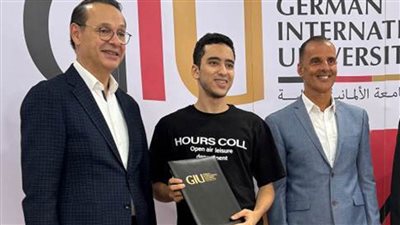 بالصور.. الألمانية الدولية بالعاصمة الإدارية تقدم منحًا دراسية كاملة لأوائل الثانوية العامة