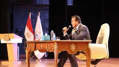 وزير الصحة يُعلن تشكيل المجلس الأعلى لشباب مقدمي خدمات الرعاية الصحية