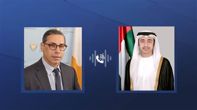 وزيرا خارجية الإمارات وقبرص يبحثان هاتفيا التطورات بالمنطقة وتداعياتها الإنسانية والأمنية