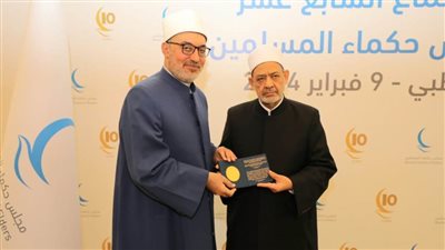 قرار جمهوري بتعيين الدكتور «نظير عياد» مفتيًا للجمهورية بناء على ترشيح شيخ الأزهر