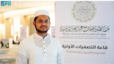 المشاركون في مسابقة الملك عبدالعزيز الدولية للقرآن: المسابقة تجسّد عناية المملكة بالقرآن الكريم