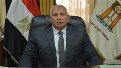 محافظة الوادى الجديد الأولى في معدلات رضاء المنتفعين من خدمات 