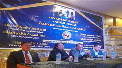حزب حُماة الوطن بالإسكندرية يختتم فعاليات برنامجه التدريبي حول التسويق السياسي