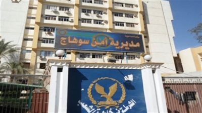 مصرع 4 وإصابة اثنين آخرين في مشاجرة بالأسلحة النارية بسبب الخلاف على قطعة أرض بسوهاج