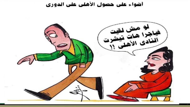 ريشة - ثروت مرتضى