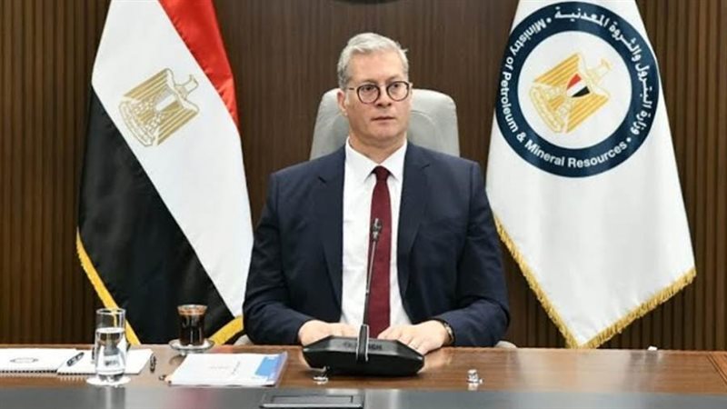 وزير البترول والثروة