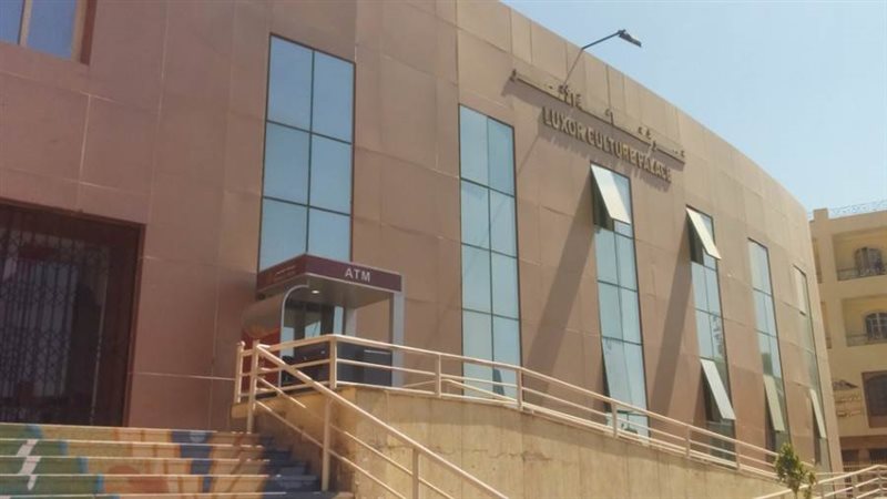 فرع ثقافة الأقصر