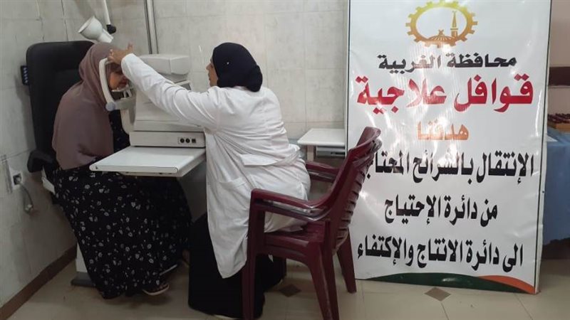 قافلة طبية بالغربية