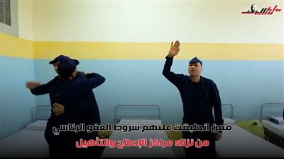 العفو الرئاسي عن 605 نزلاء مراعاة للبعد الإنساني.. إليك التفاصيل