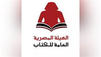 الهيئة العامة للكتاب تعيد إصدار مجلة «وصلة» 