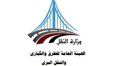  «الطرق والكباري» تنفي تحصيل رسم مرور بطريق رافد جمصة أكثر من مرة 