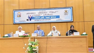 جامعة أسيوط تشهد انطلاق فعاليات برنامج «حبيبة كوني مستعدة» لتأهيل الفتيات لسوق العمل