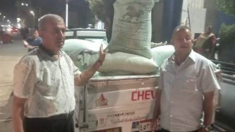 ضبط دقيق مدعم