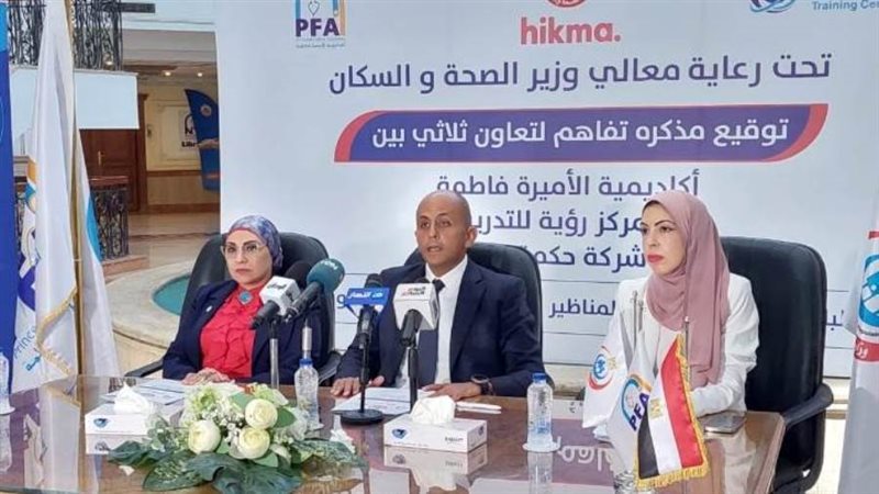 خلال فعالية مذكرة