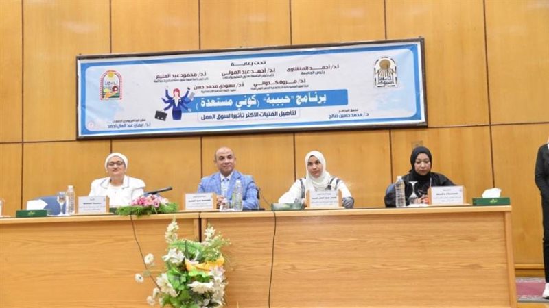 جانب من الفاعلية