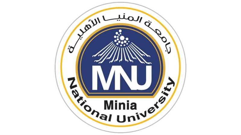 جامعة المنيا الاهلية