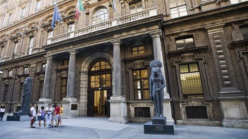 المتحف المصري في