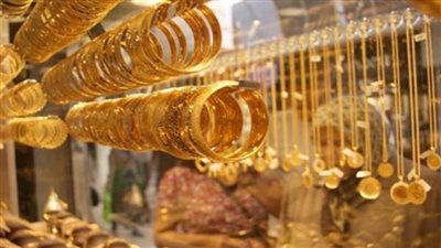 لحظة بلحظة| تعرف على سعر الذهب الآن 
