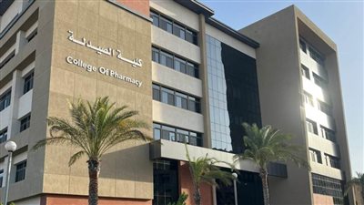 أول كلية في مصر تحصل علي الاعتماد الدولي من مجلس اعتماد التعليم الصيدلي  بالولايات المتحدة