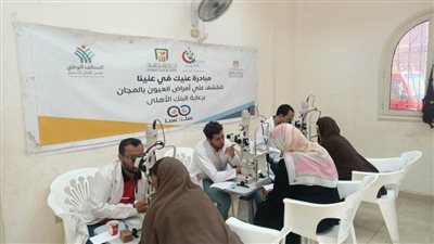 الكشف على 615 مواطنا بقافلة طبية مجانية بقرية بولين بكفر الدوار