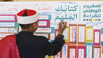 900 مشارك يتنافسون لحصد لقب الجائزة الكبرى من المشروع الوطني للقراءة