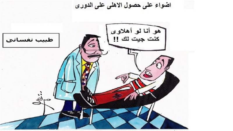 ريشة - ثروت مرتضى