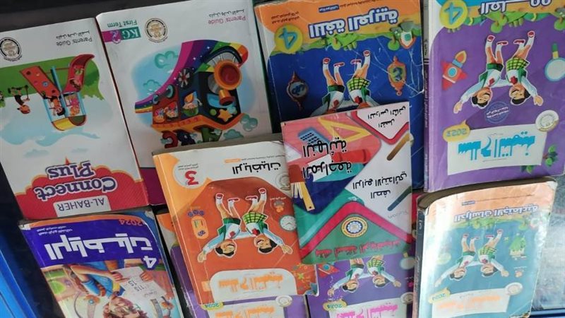 مبادرة حزب الحركة