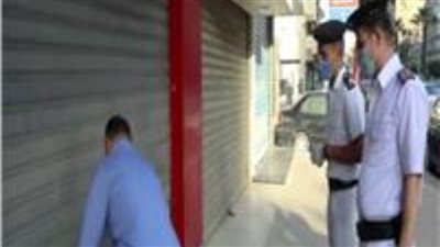 تحرير 165 مخالفة للمحلات غير الملتزمة بقرار الغلق خلال 24 ساعة