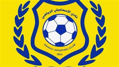 أسباب استبعاد خماسي الإسماعيلي من مباراة سموحة