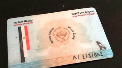 8 مخالفات في الرخص واللوحات المعدنية تقودك للغرامة والإيقاف والحبس 
