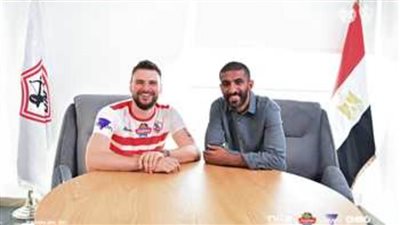 طائرة الزمالك يتعاقد مع البولندي ماتيوس يوزويك