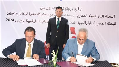 بحضور وزير الرياضة: اللجنة البارالمبية تكشف تفاصيل المشاركة في بارالمبياد باريس 2024