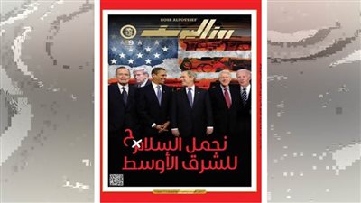 العدد (5057) 17 - 8 - 2024