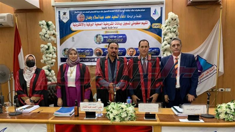 الباحثة دعاء السعيد