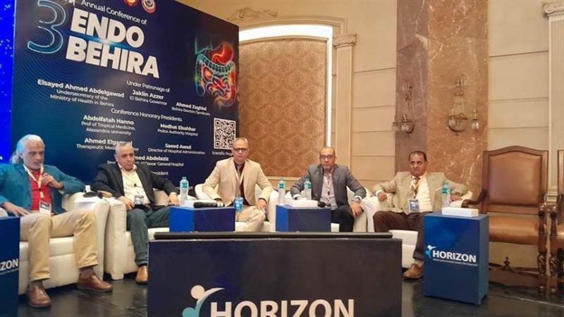 جانب من فعاليات المؤتمر