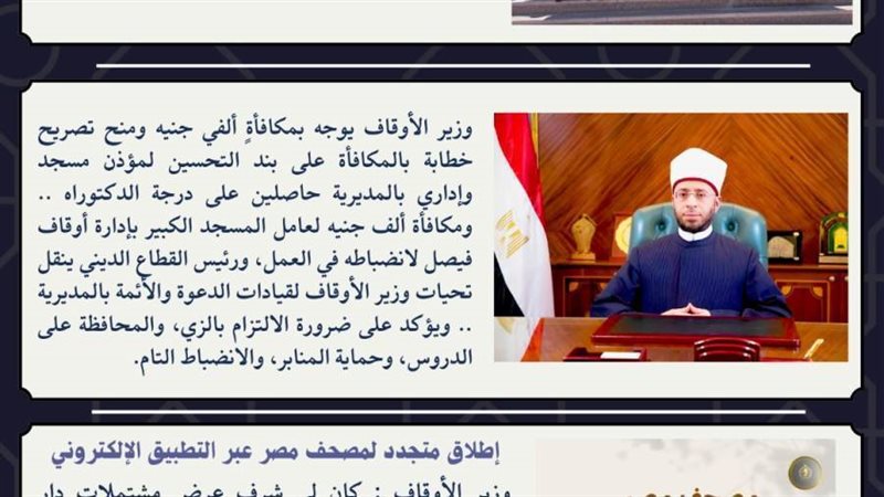 بوابة روز اليوسف