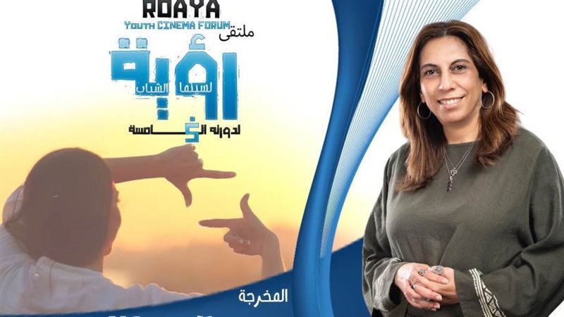 بوابة روز اليوسف