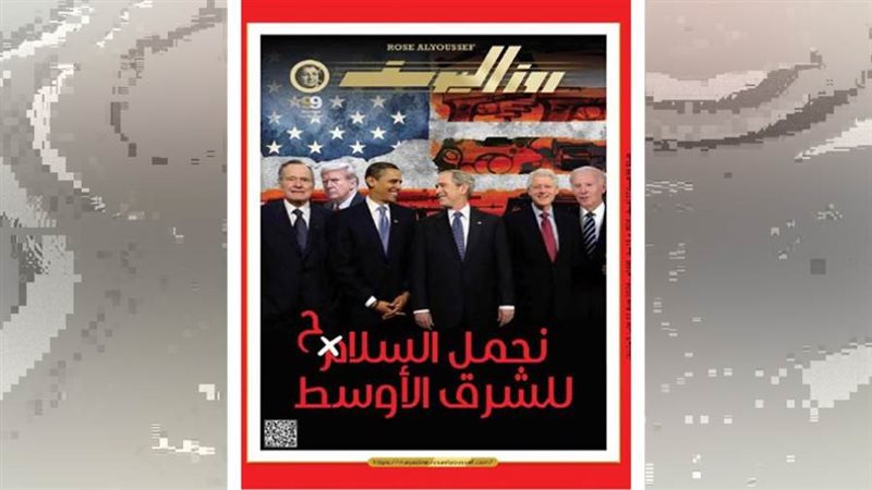 بوابة روز اليوسف