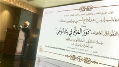  الأزهري: المؤتمر الأول للواعظات يأتي تحقيقا للمحور الثالث في رؤية وزارة الأوقاف